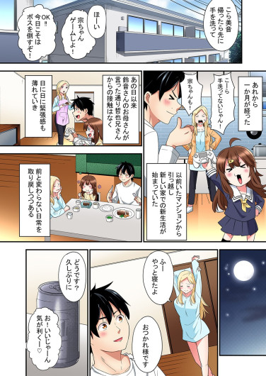 Page 559
