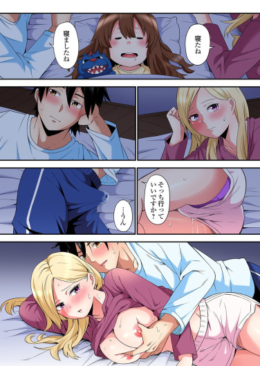 Page 569