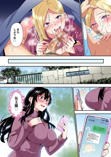 Page 575