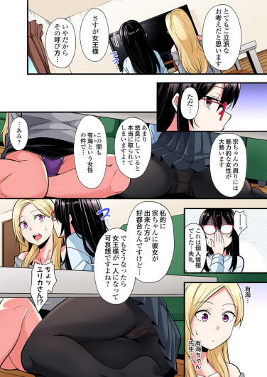 Page 579