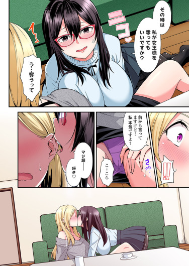 Page 580