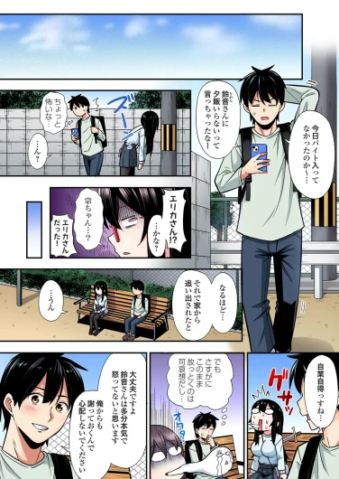 Page 584