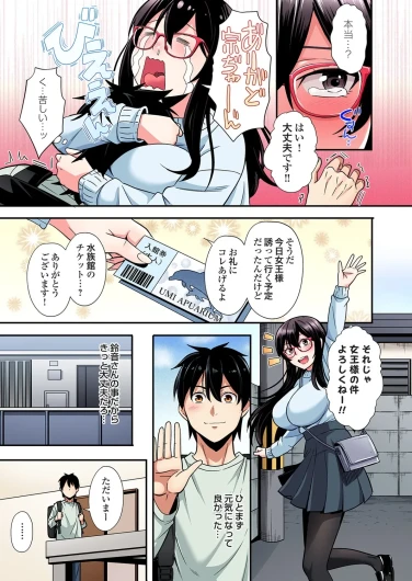 Page 585