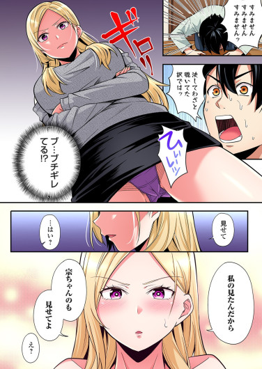 Page 588