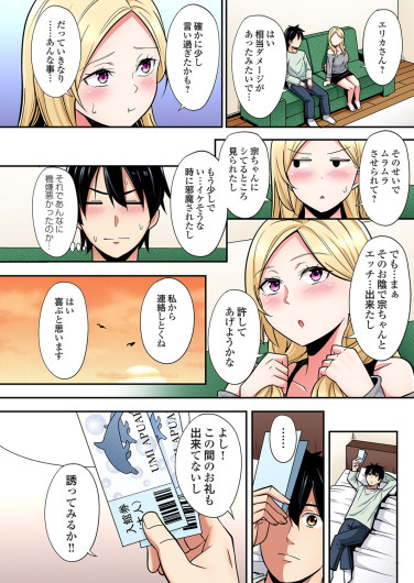 Page 600