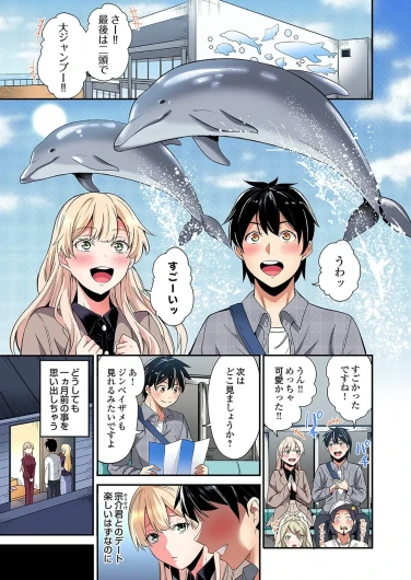 Page 602