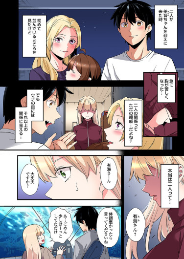 Page 603