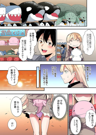 Page 605