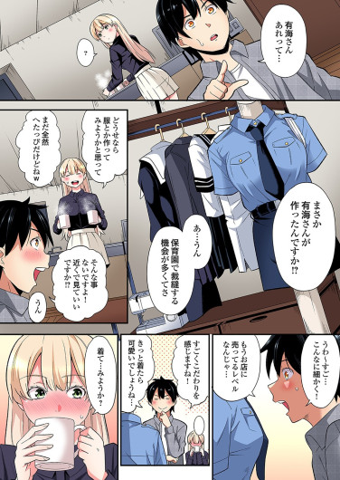 Page 607
