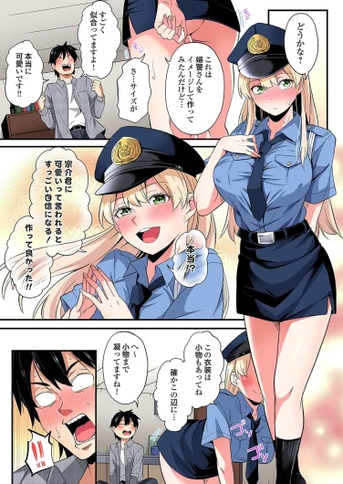 Page 608