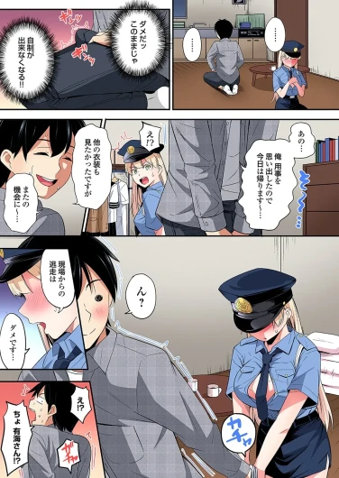 Page 610