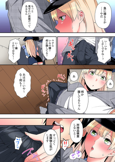 Page 611