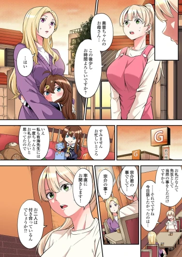 Page 627