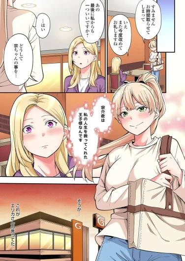 Page 630