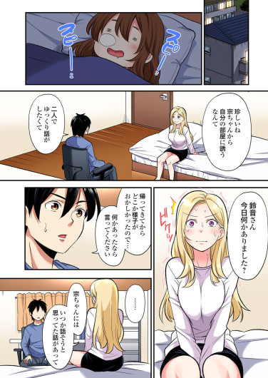 Page 631