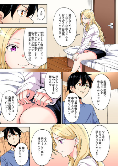 Page 632