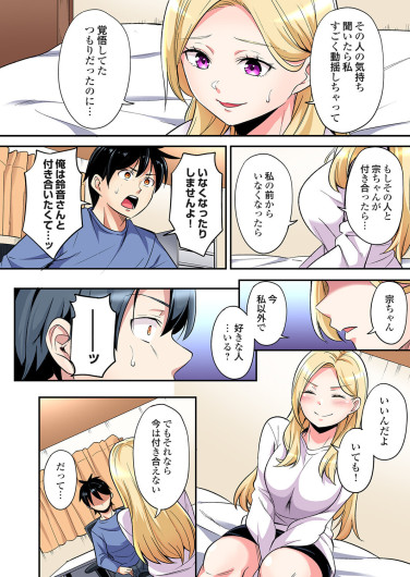 Page 633