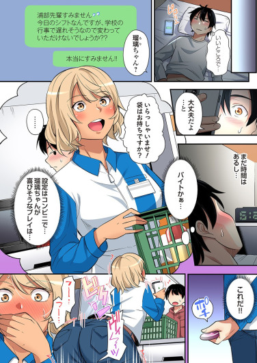 Page 656