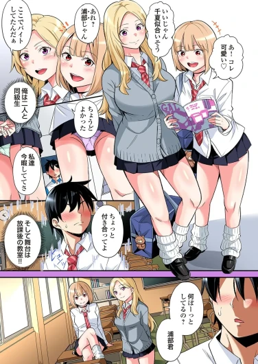Page 661