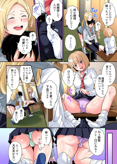 Page 662