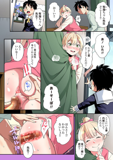 Page 670