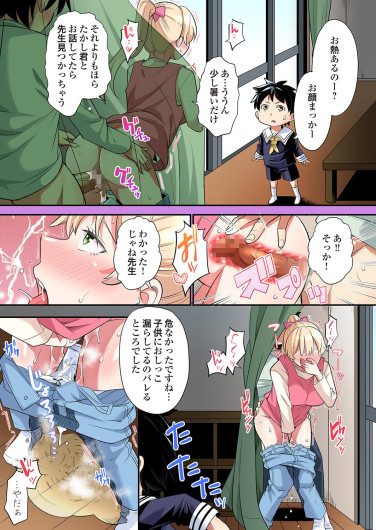 Page 671