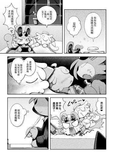 Page 52