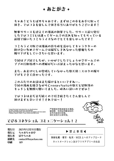 Page 58