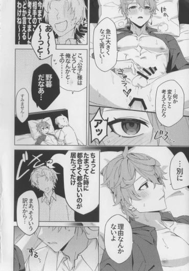 Page 148