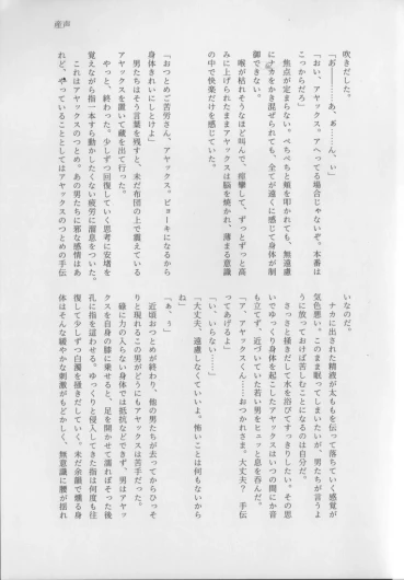 Page 165
