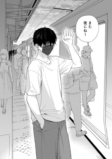 Page 107