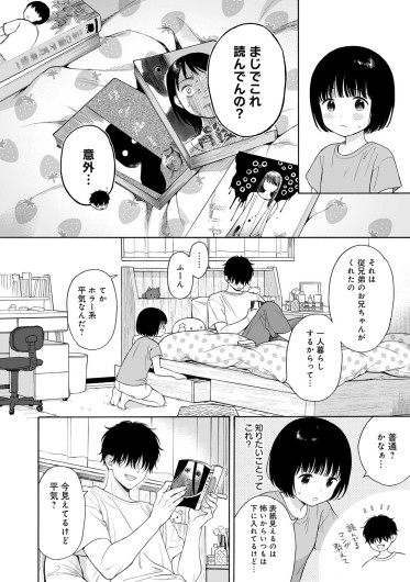 Page 145