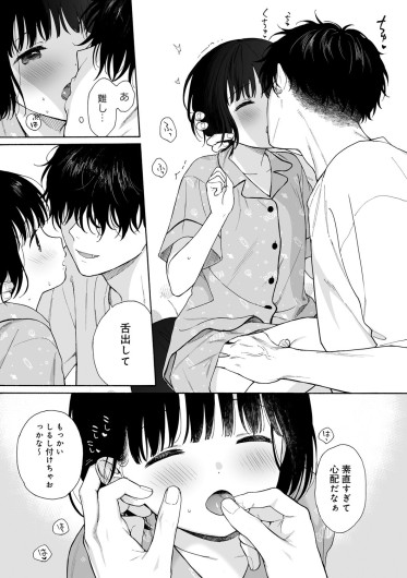 Page 158