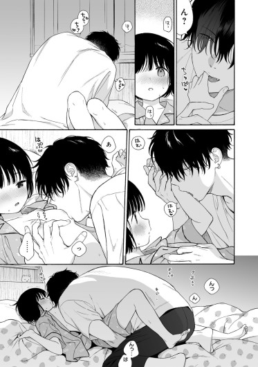 Page 160