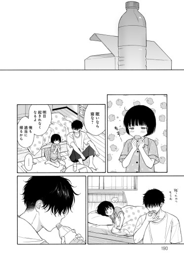 Page 189