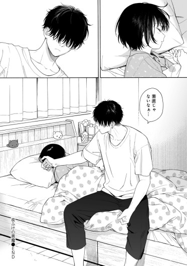 Page 193
