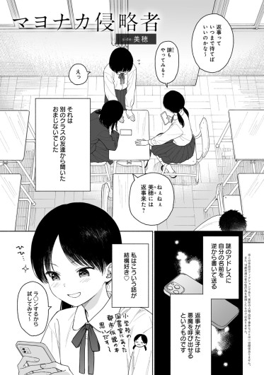 Page 196