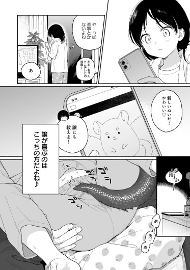 Page 199