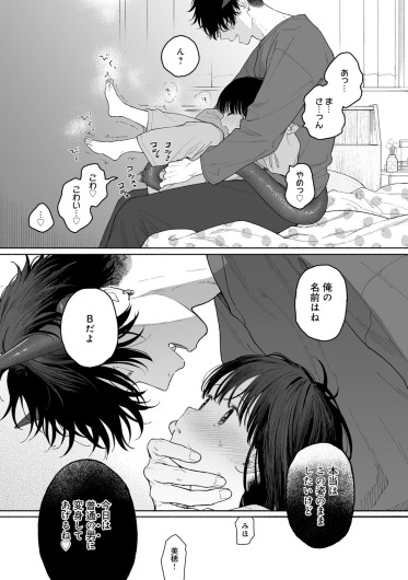 Page 202