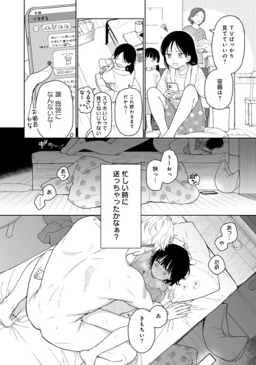 Page 203