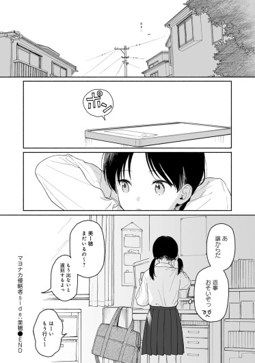 Page 209