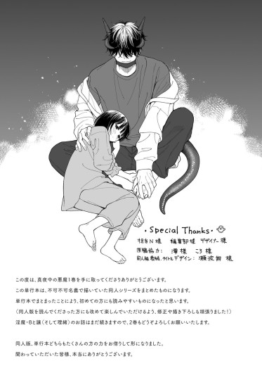 Page 210