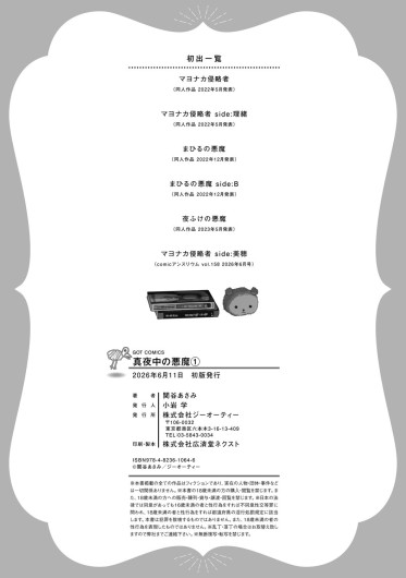 Page 211