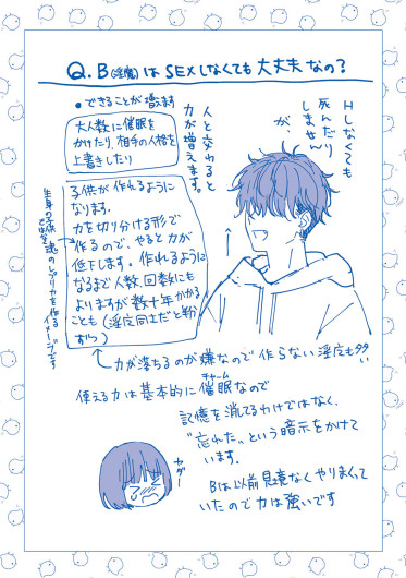 Page 212