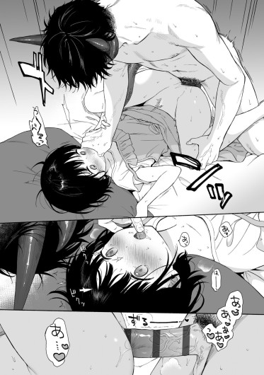 Page 73