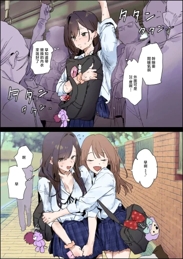 汗が気になるコ