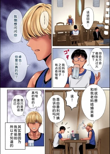 Page 130