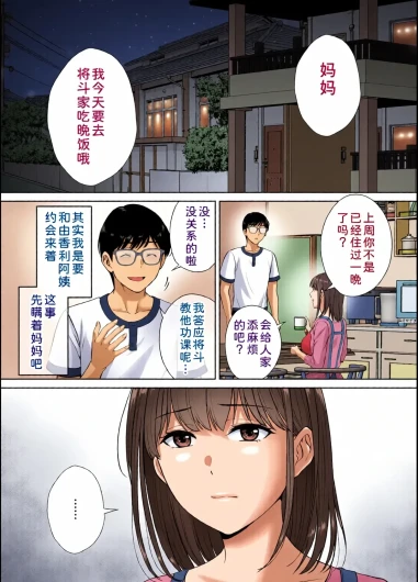 Page 137