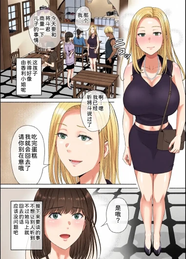 Page 144