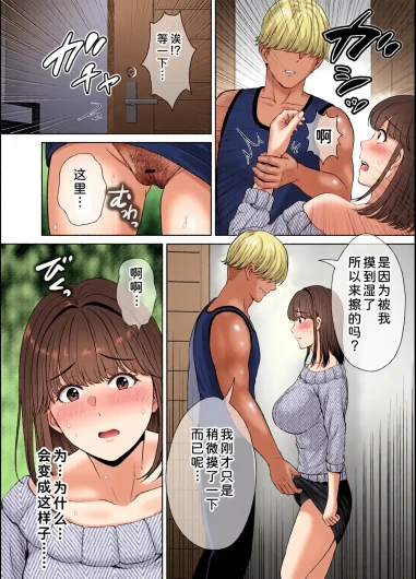 Page 152